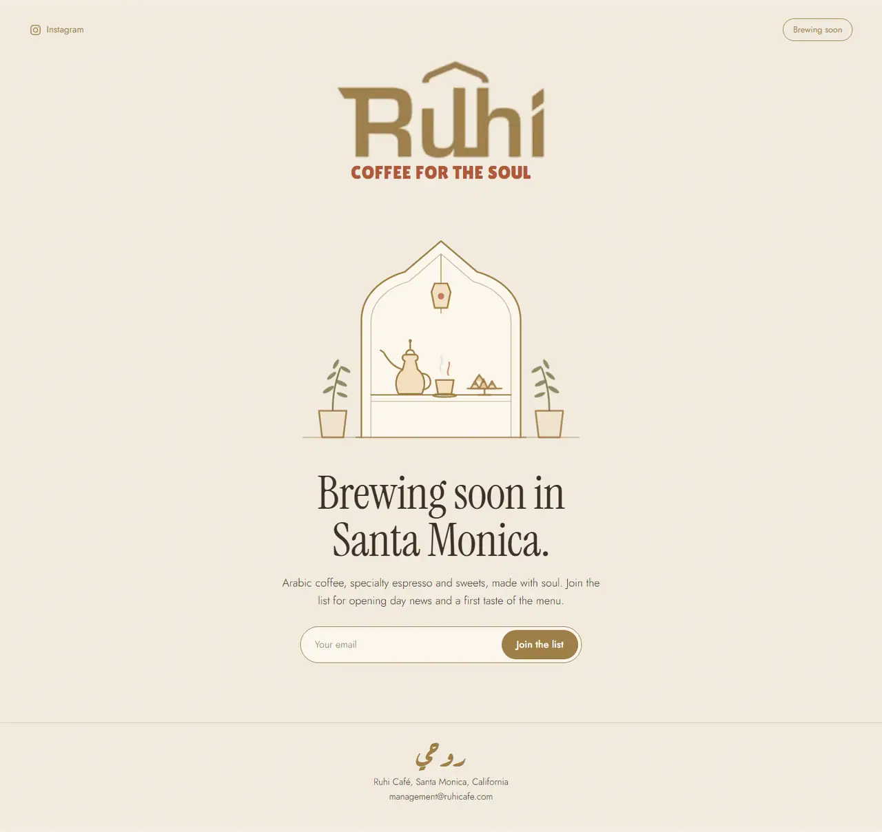 Full-length Ruhi Cafe launch page, desktop