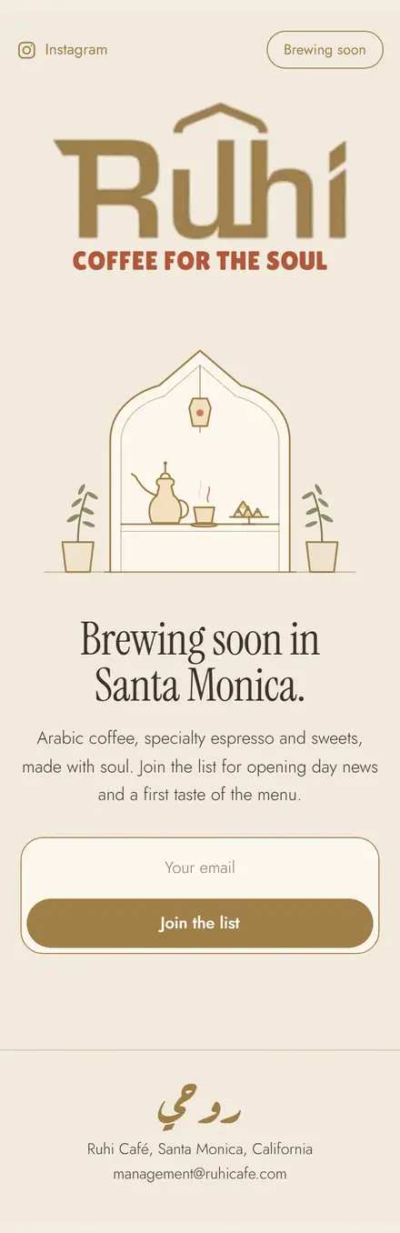 Full-length Ruhi Cafe launch page, mobile